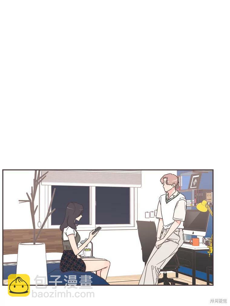 《取向狙击的他》第121话 第27页