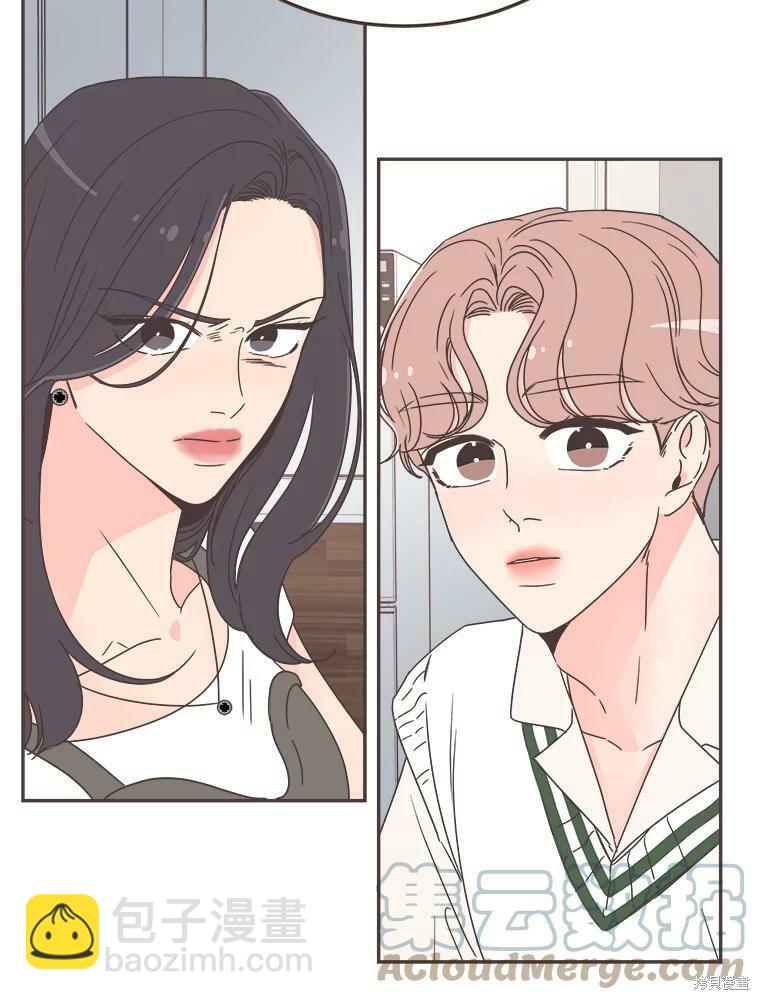 《取向狙击的他》第121话 第35页