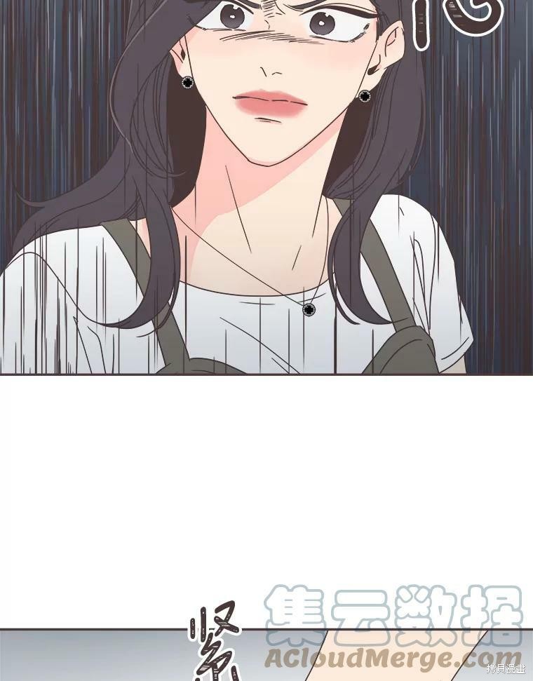 《取向狙击的他》第121话 第38页