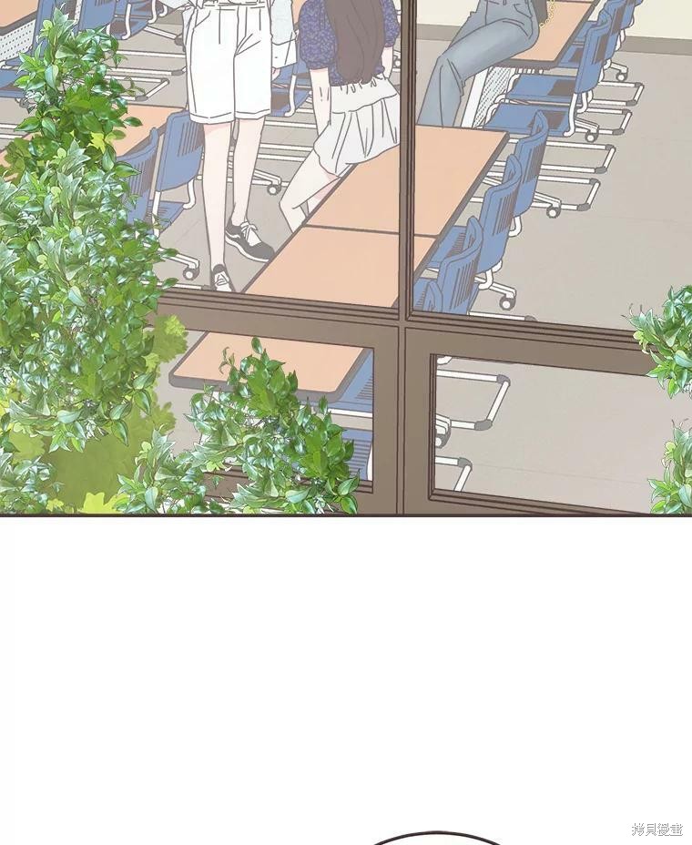 《取向狙击的他》第120话 第2页