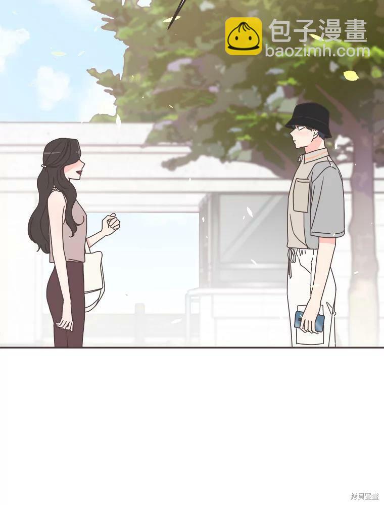 《取向狙击的他》第122话 第42页