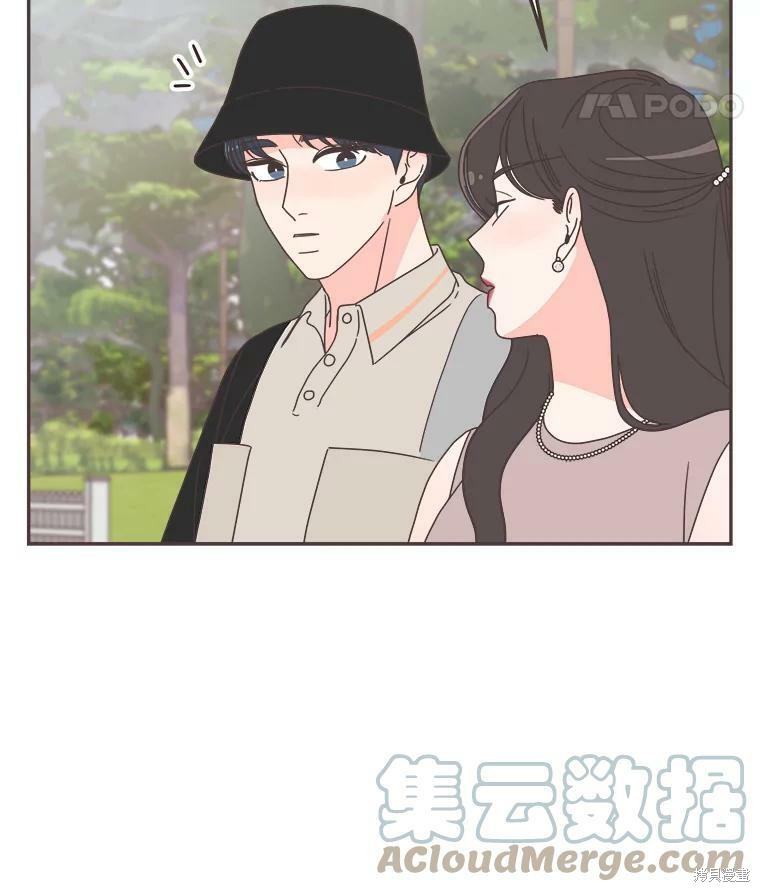 《取向狙击的他》第122话 第47页