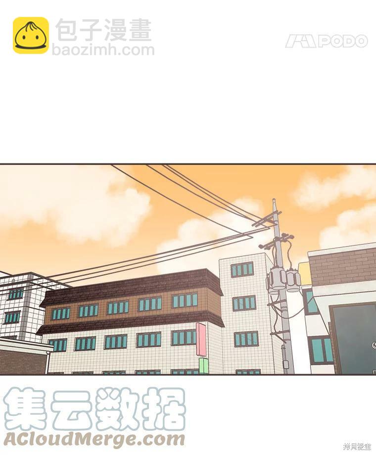 《取向狙击的他》第123话 第47页