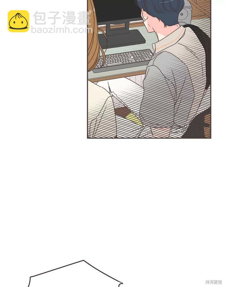 《取向狙击的他》第124话 第26页