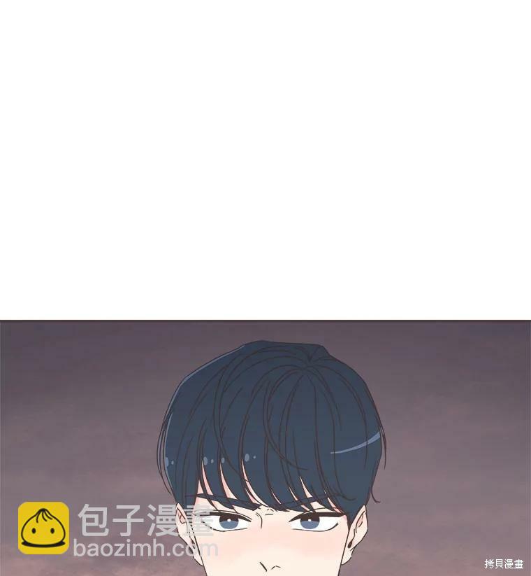 《取向狙击的他》第124话 第33页