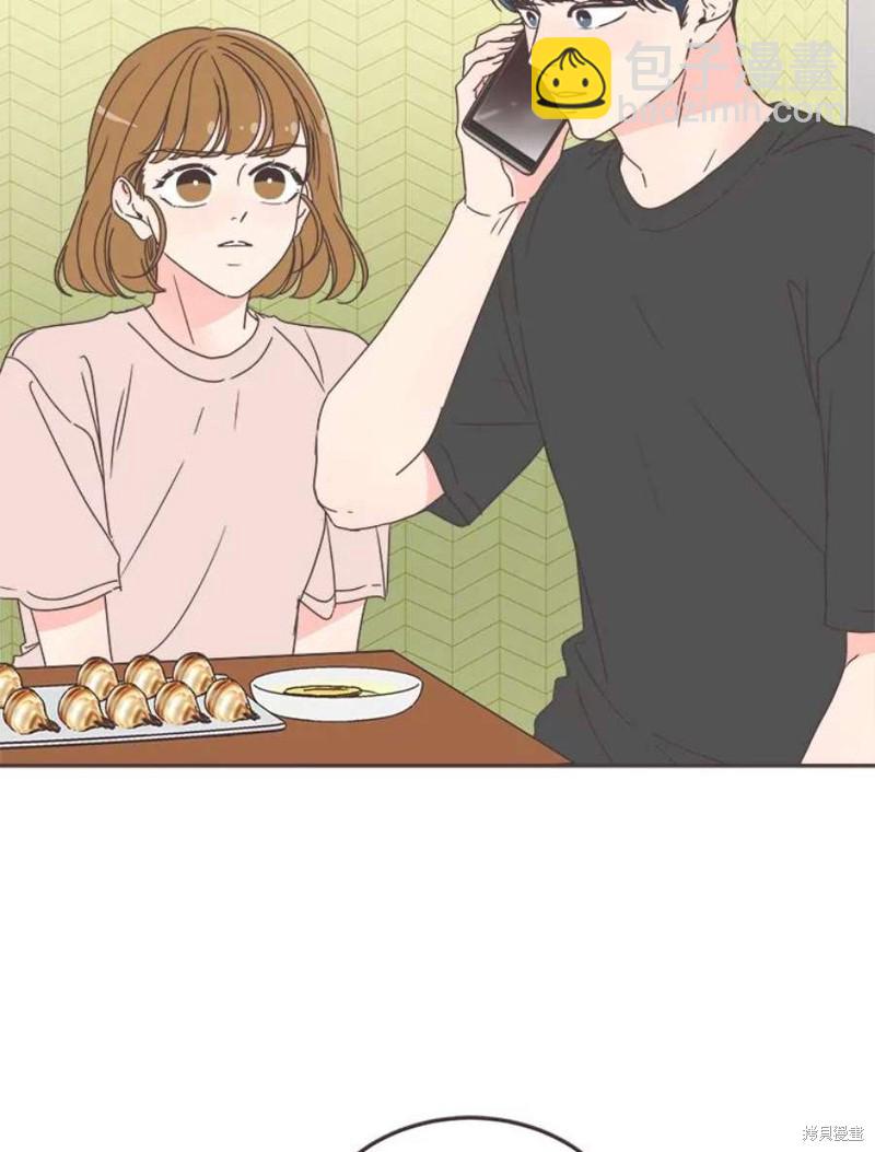 《取向狙击的他》第127话 第2页
