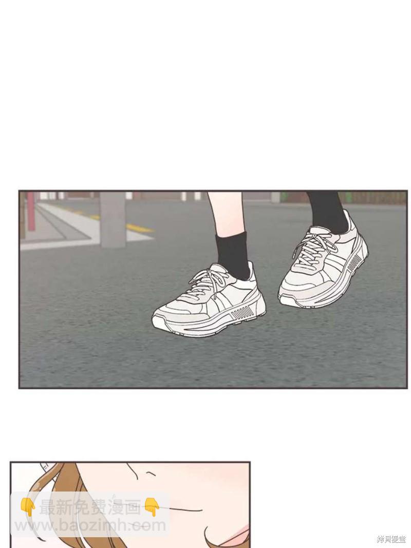 《取向狙击的他》第127话 第37页