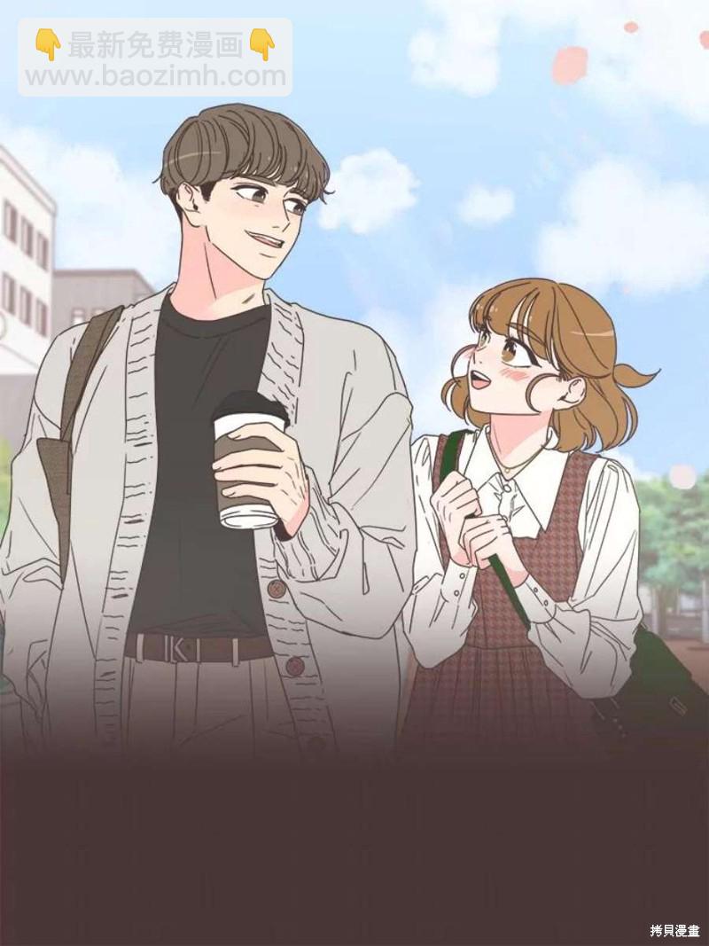 《取向狙击的他》第127话 第43页