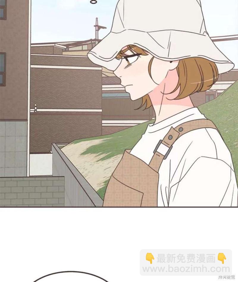 《取向狙击的他》第127话 第46页