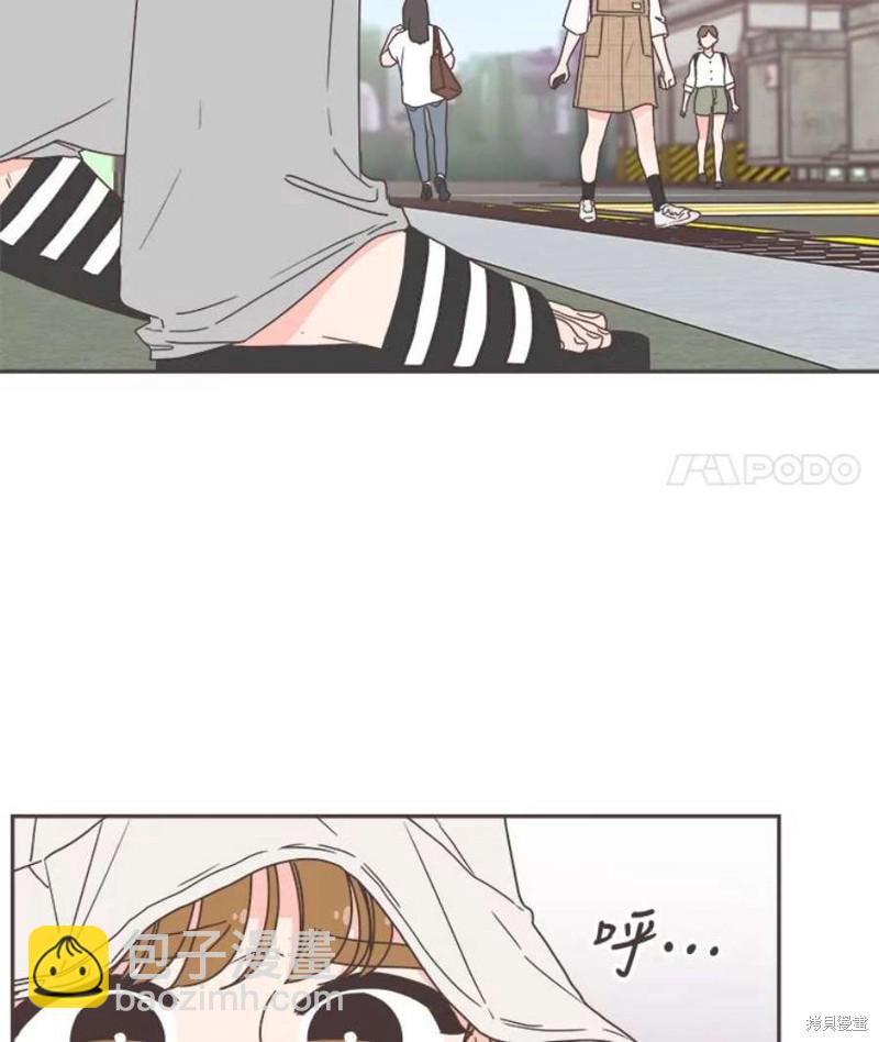 《取向狙击的他》第127话 第49页