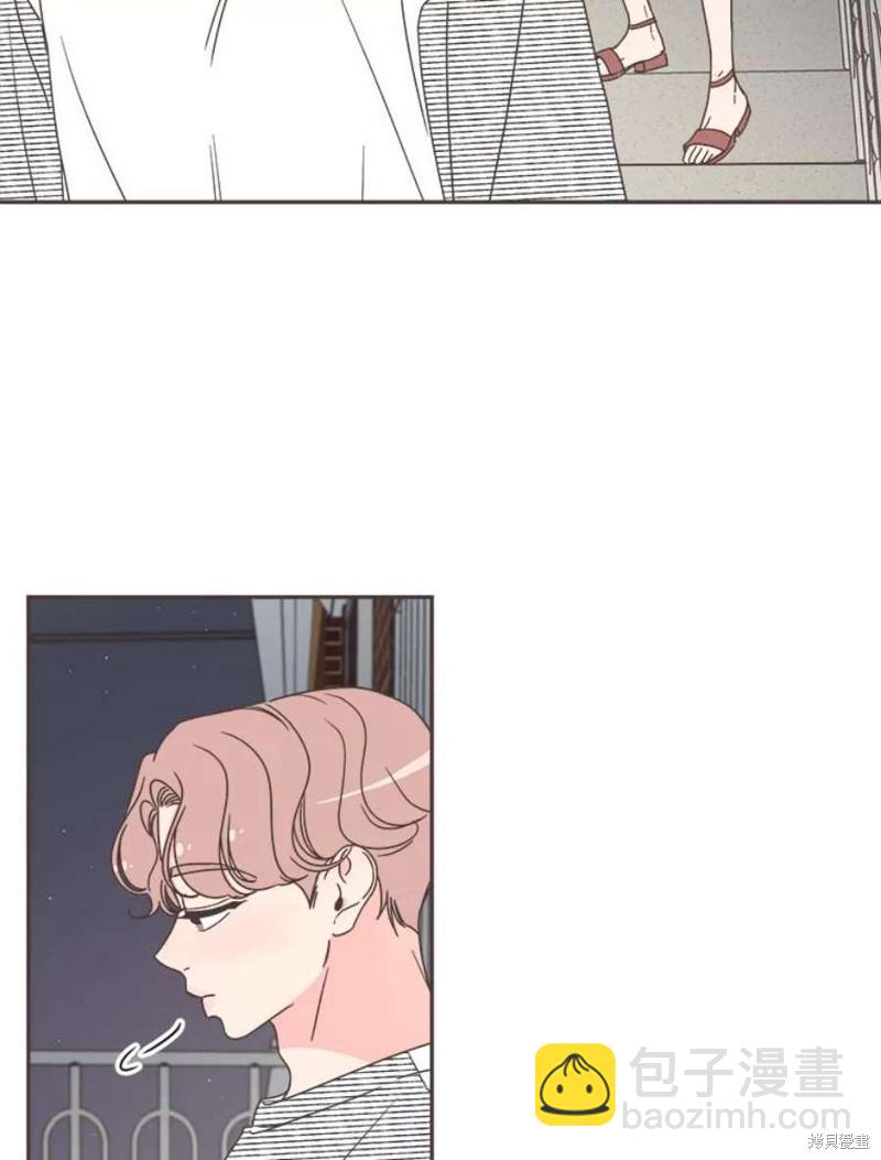 《取向狙击的他》第125话 第12页