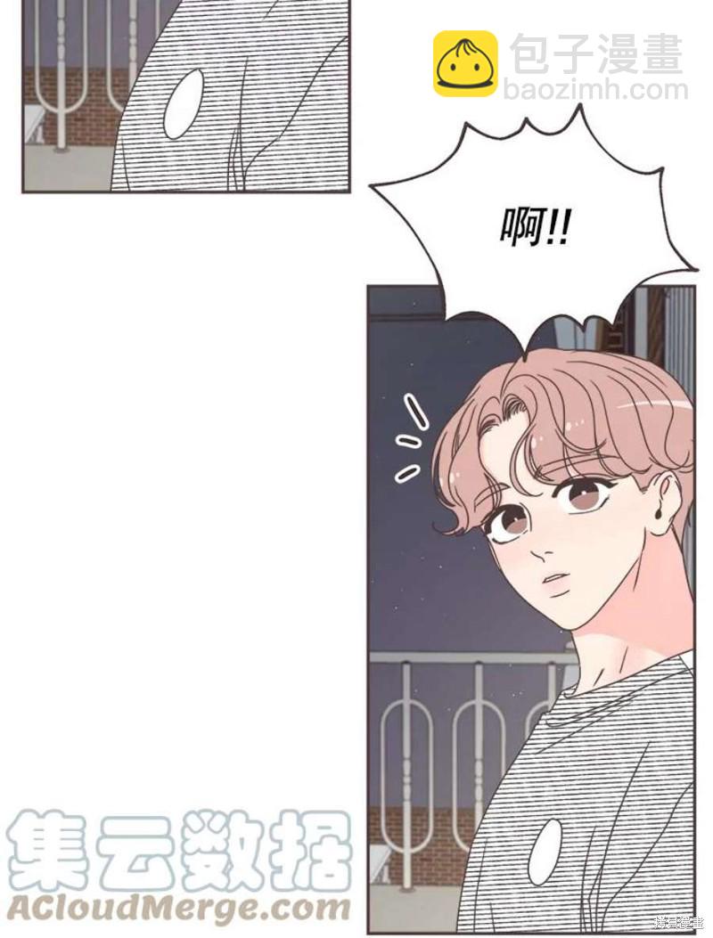 《取向狙击的他》第125话 第13页