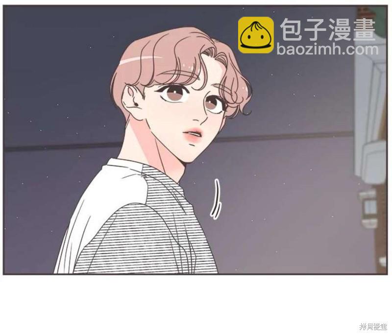 《取向狙击的他》第125话 第20页