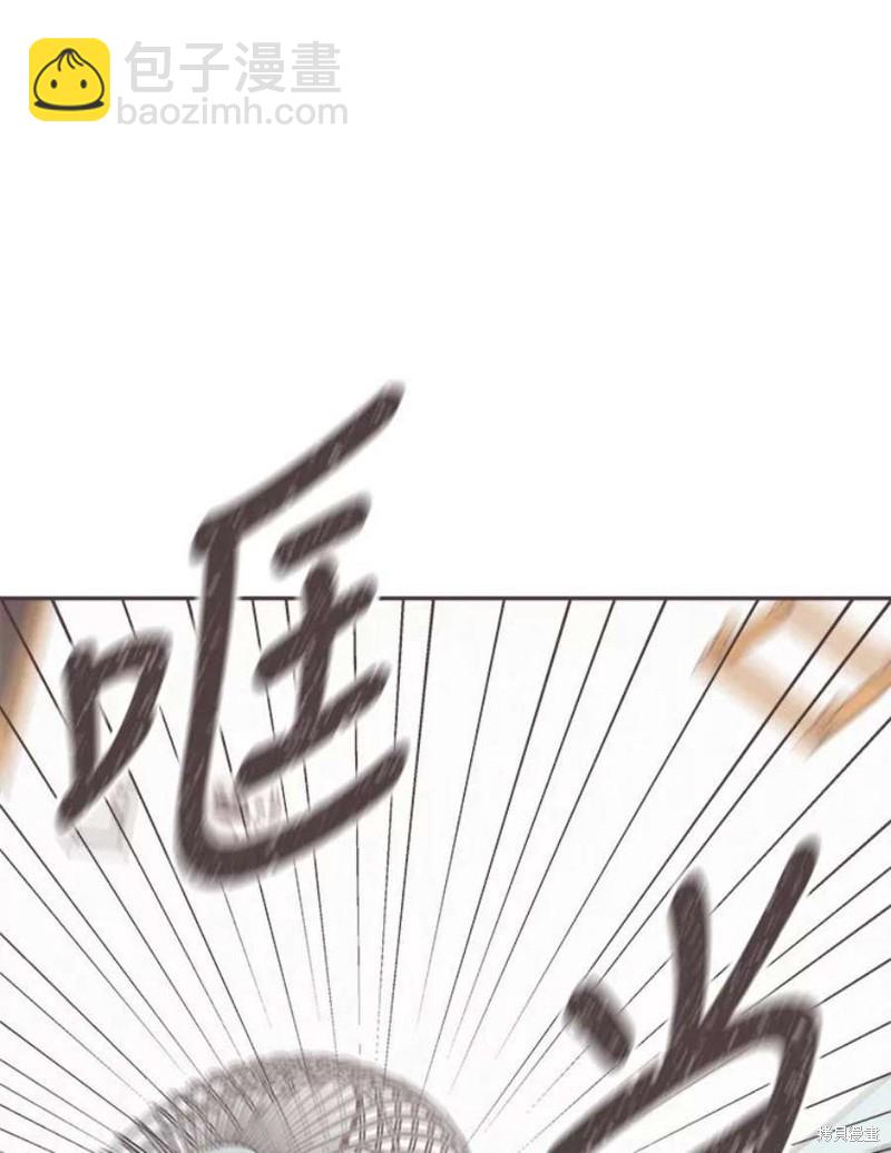《取向狙击的他》第125话 第22页