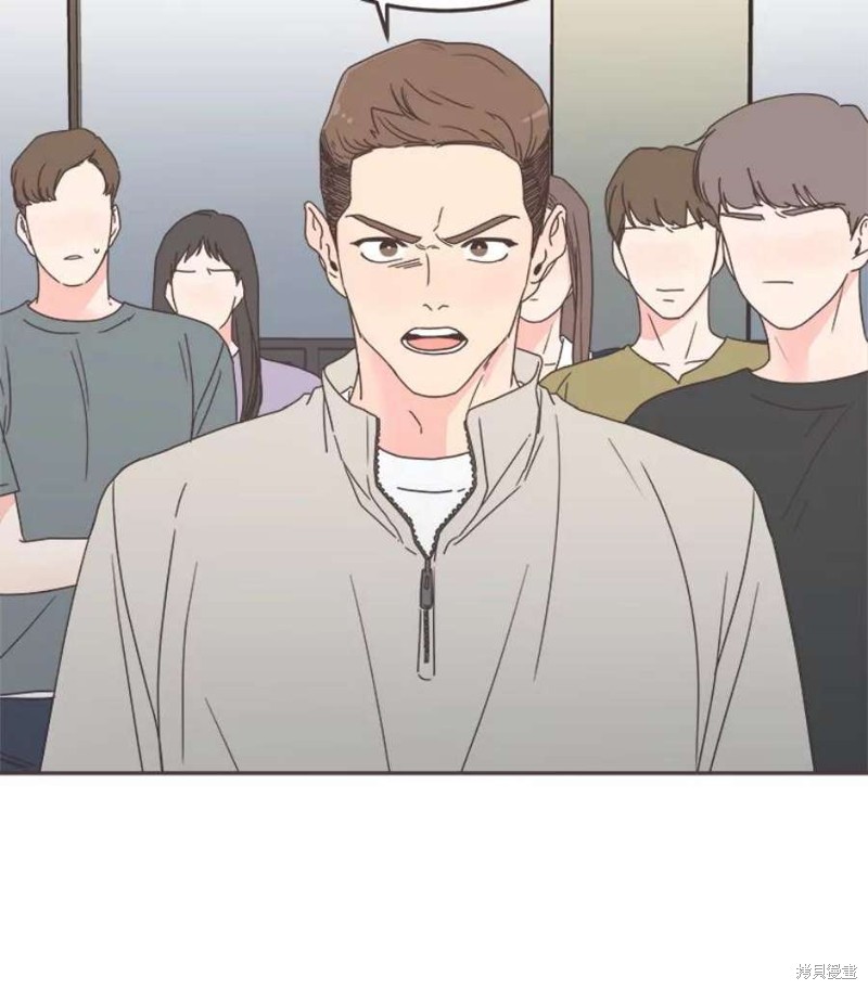 《取向狙击的他》第126话 第15页