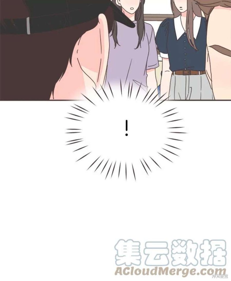 《取向狙击的他》第126话 第31页