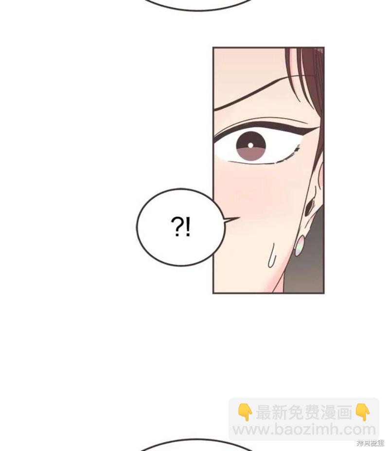 《取向狙击的他》第126话 第35页