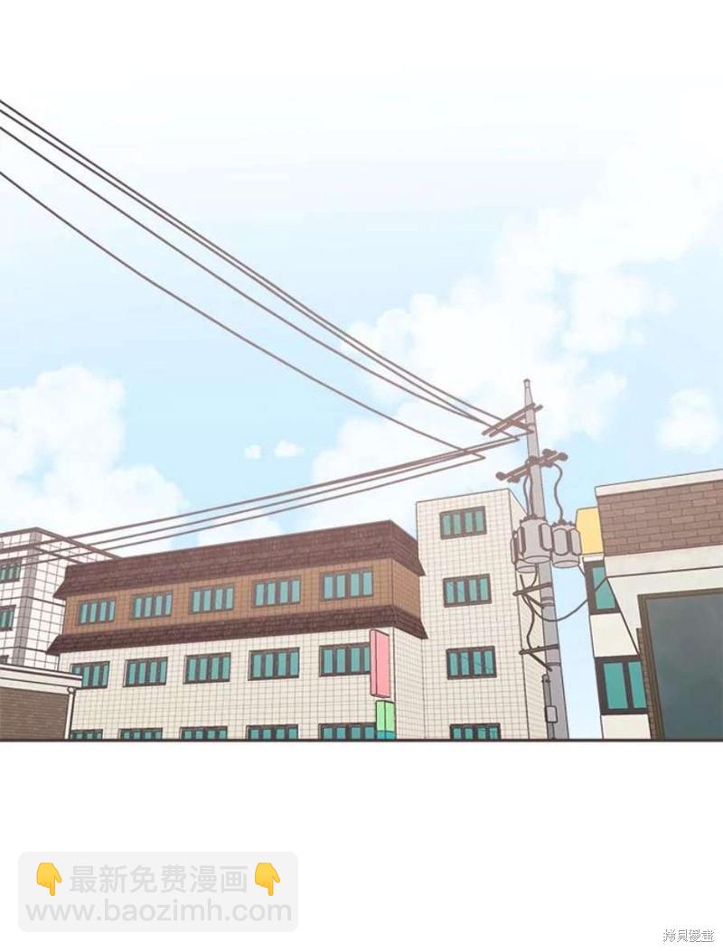 《取向狙击的他》第126话 第43页