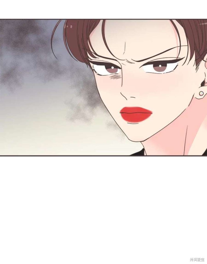 《取向狙击的他》第126话 第6页