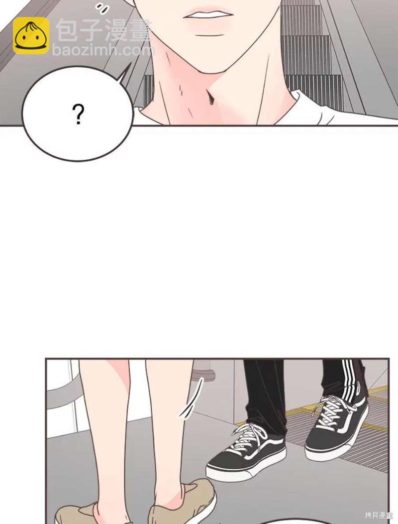 《取向狙击的他》第129话 第16页