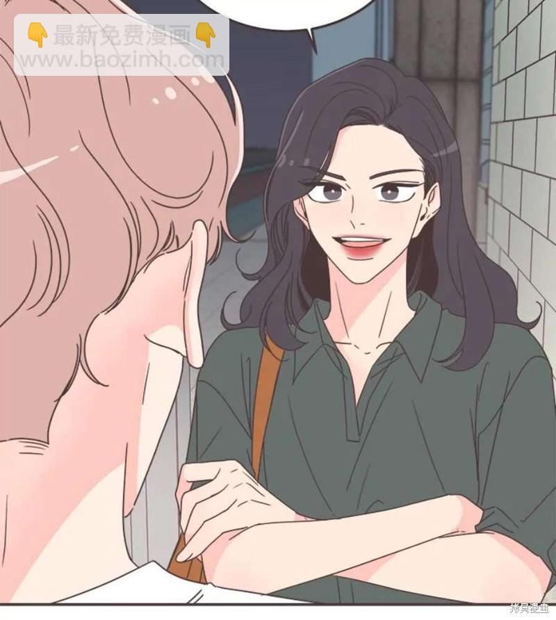 《取向狙击的他》第129话 第22页