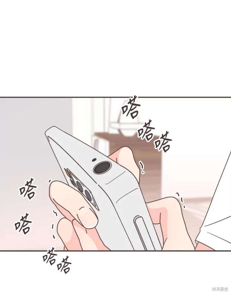 《取向狙击的他》第129话 第28页