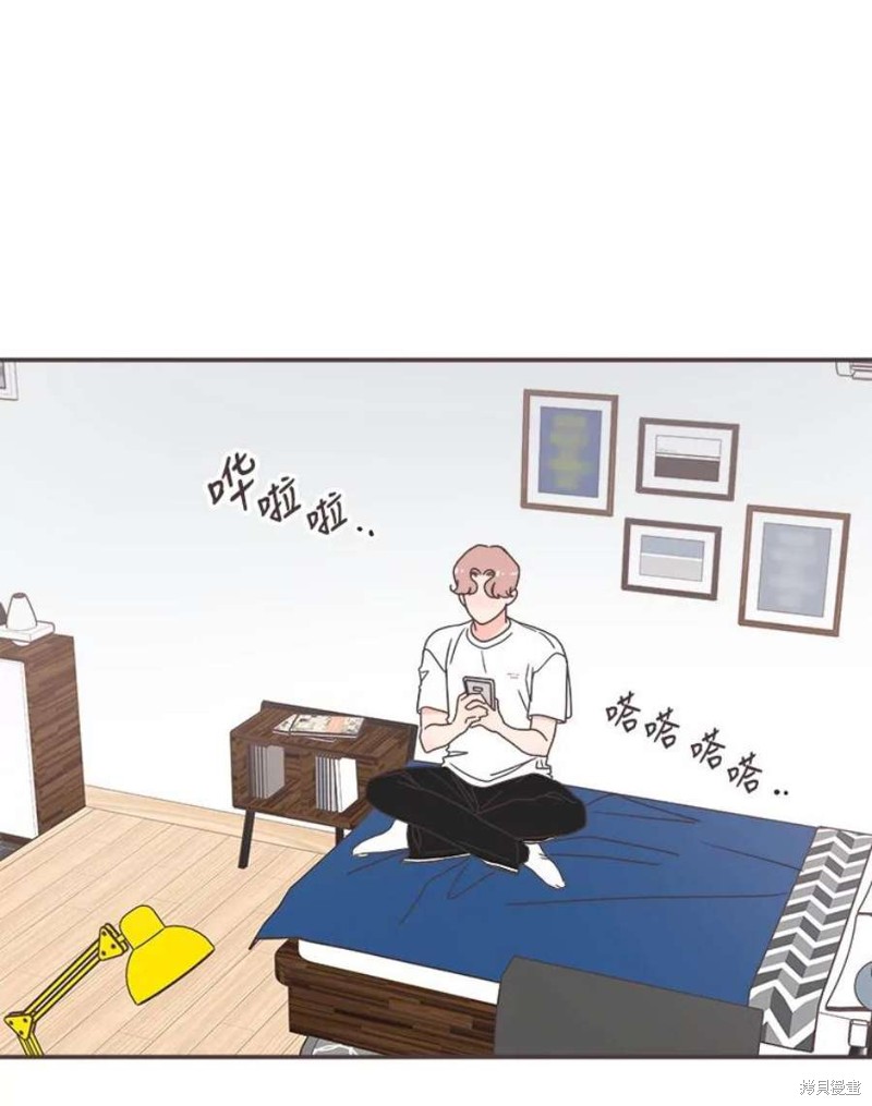 《取向狙击的他》第129话 第29页