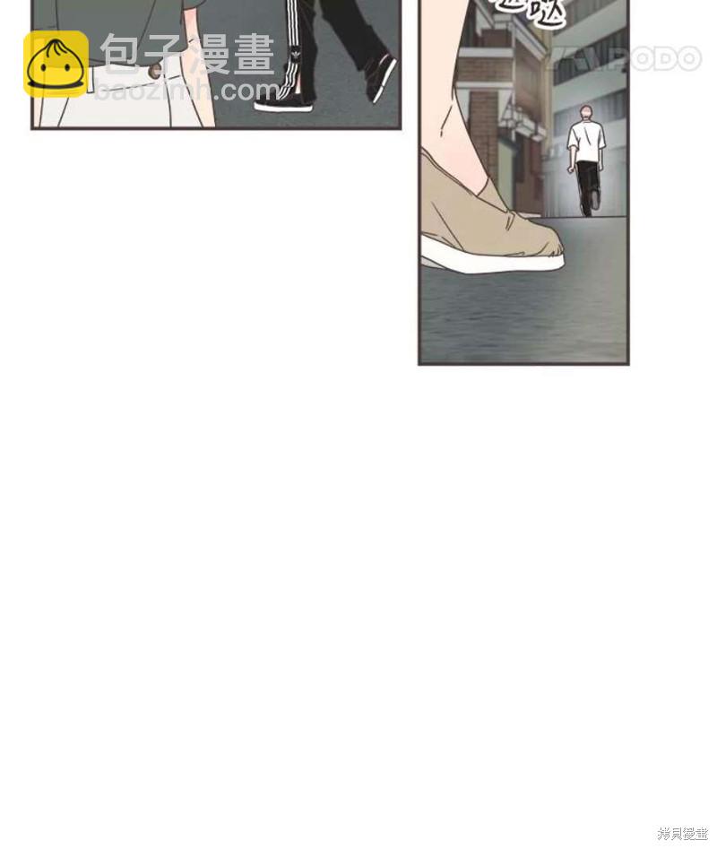 《取向狙击的他》第128话 第14页