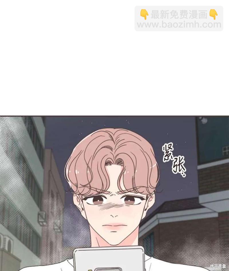 《取向狙击的他》第128话 第16页