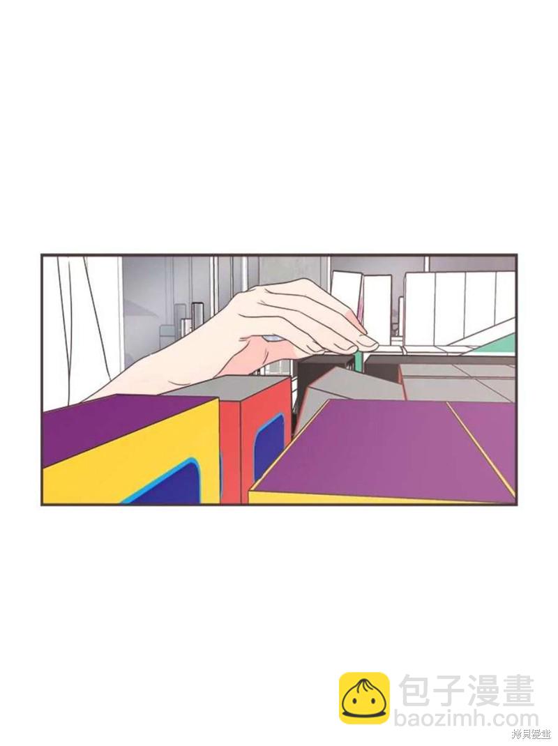 《取向狙击的他》第128话 第20页