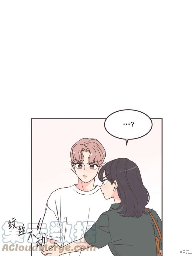 《取向狙击的他》第128话 第31页