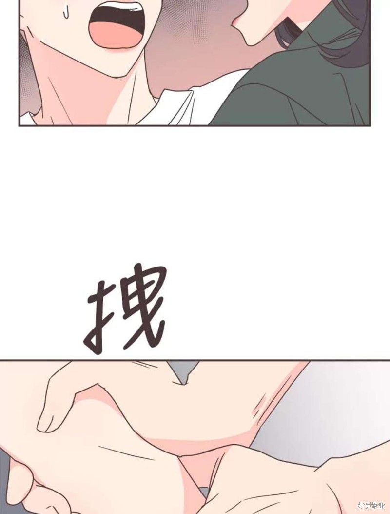 《取向狙击的他》第128话 第33页