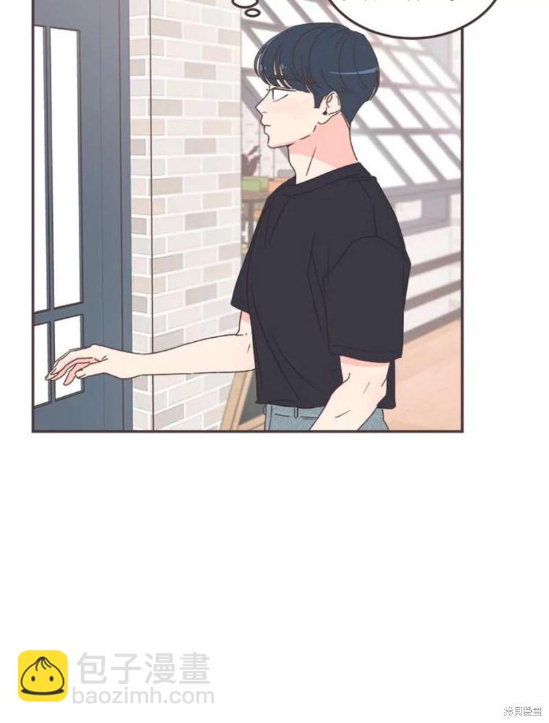 《取向狙击的他》第131话 第12页
