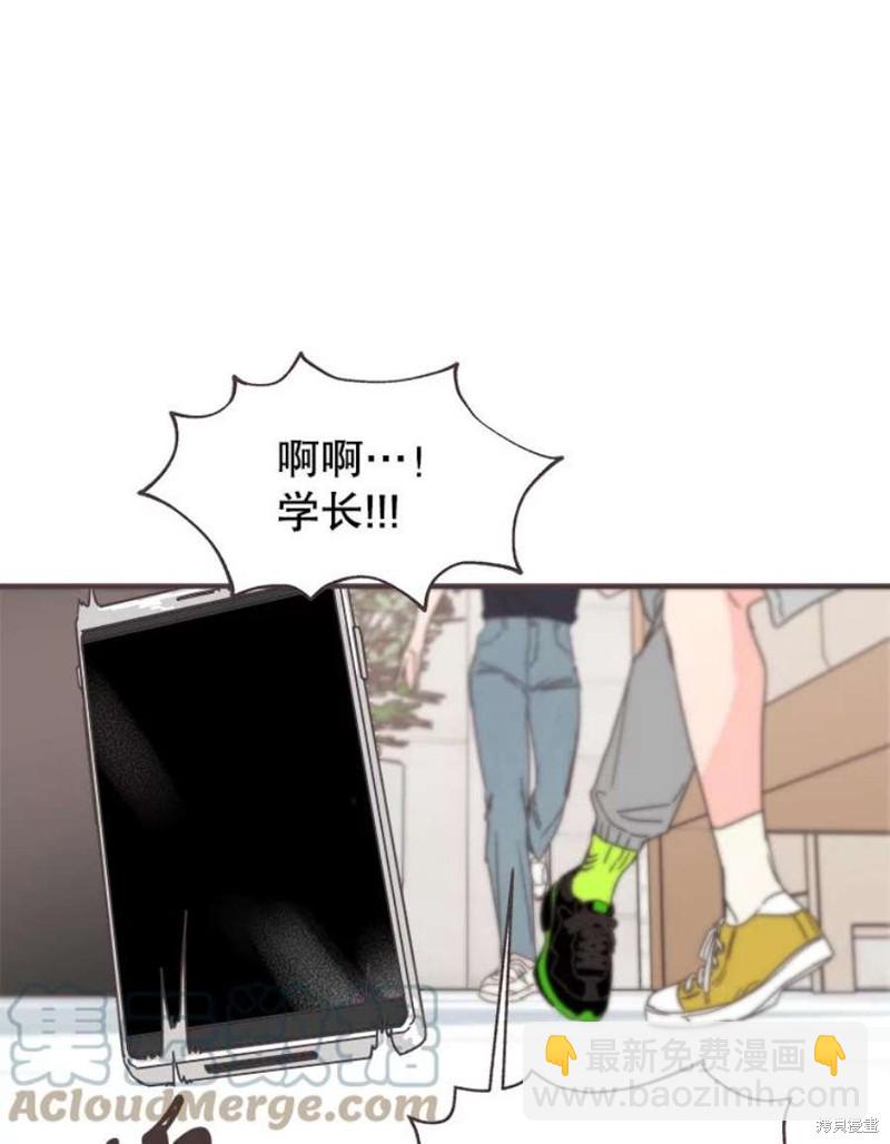 《取向狙击的他》第131话 第19页
