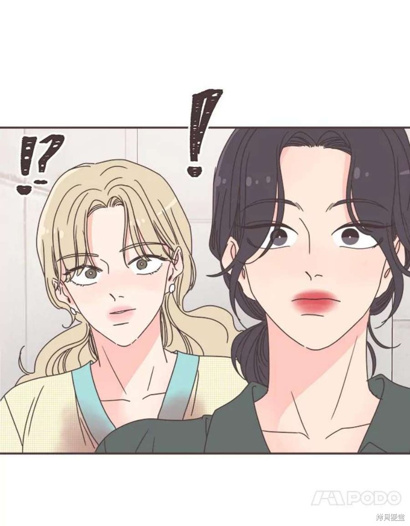 《取向狙击的他》第131话 第23页