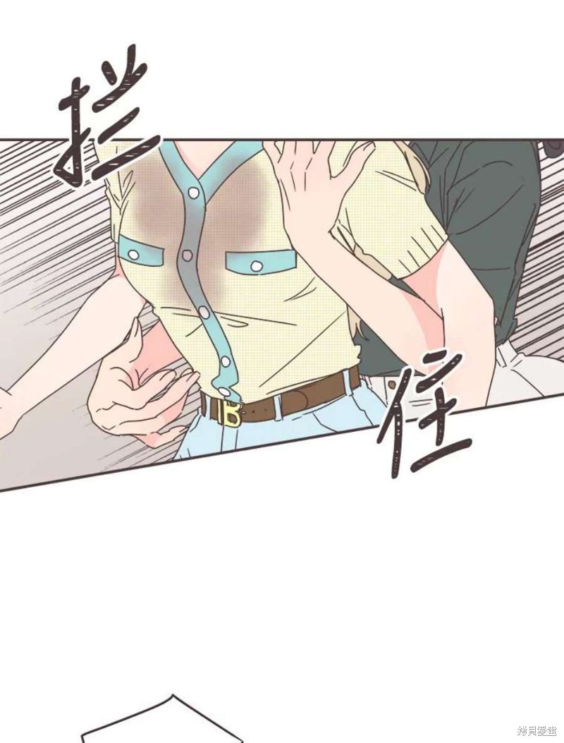 《取向狙击的他》第131话 第32页
