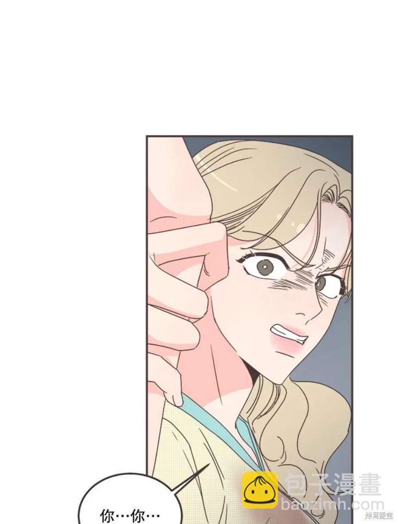 《取向狙击的他》第131话 第38页