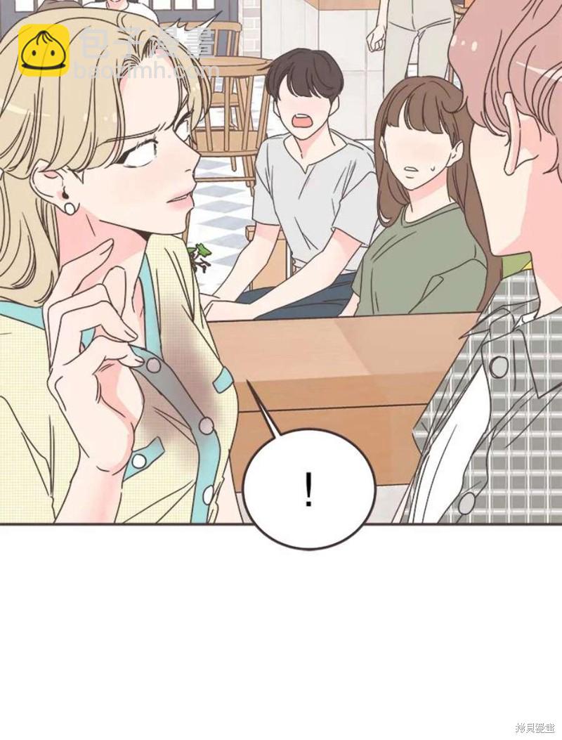 《取向狙击的他》第131话 第41页