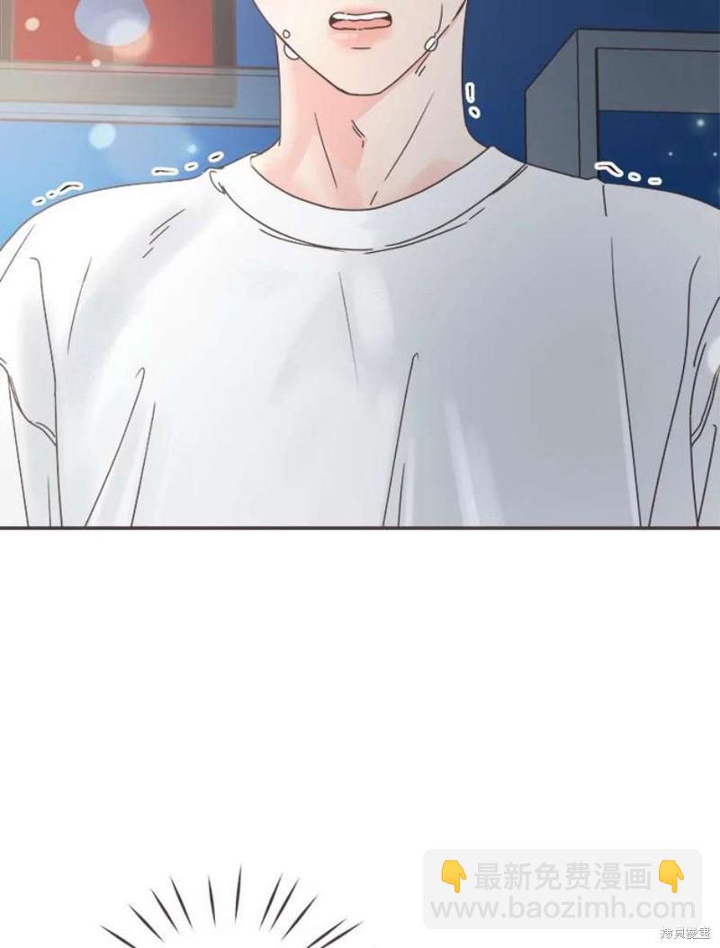 《取向狙击的他》第130话 第16页