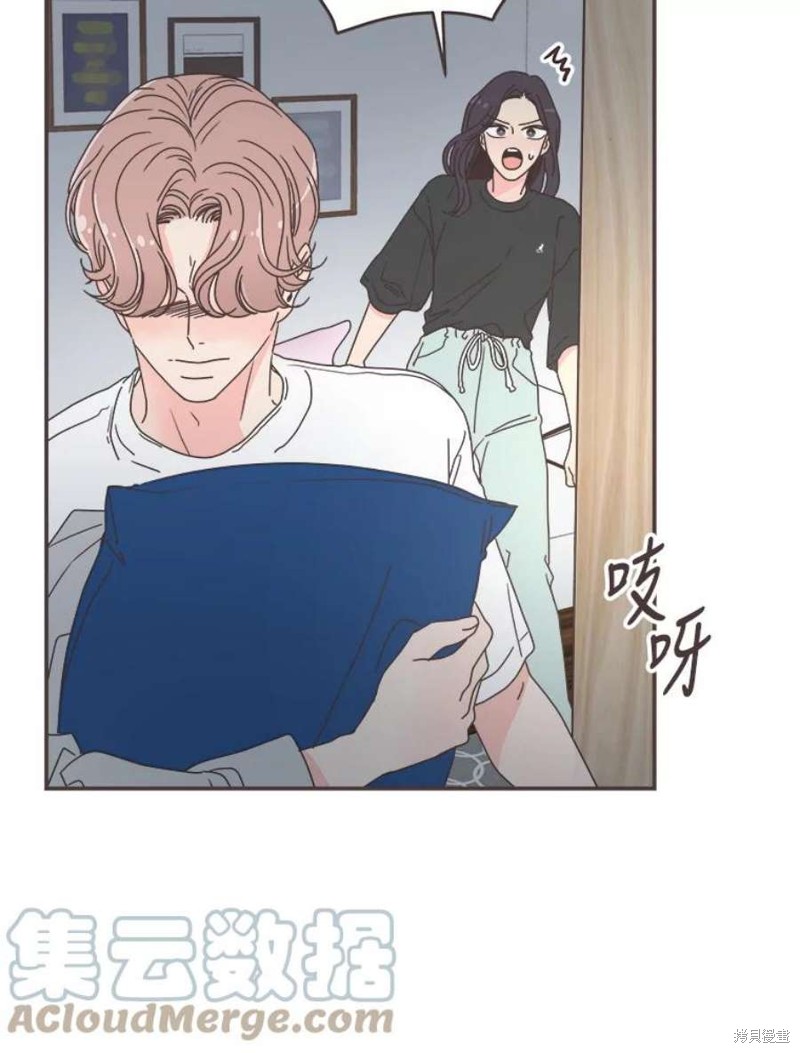 《取向狙击的他》第130话 第29页