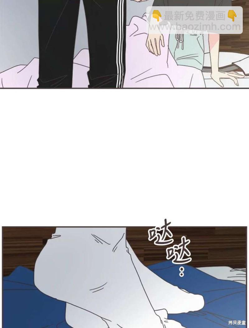 《取向狙击的他》第130话 第2页
