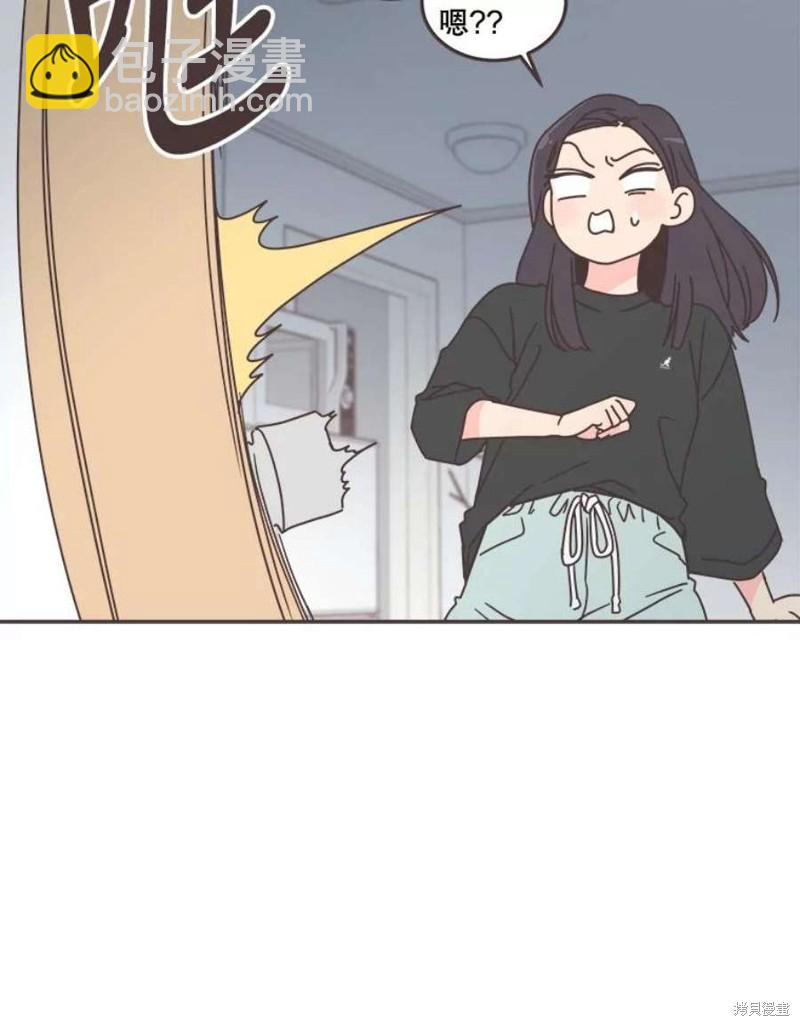 《取向狙击的他》第130话 第35页