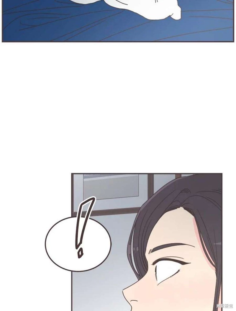 《取向狙击的他》第130话 第3页