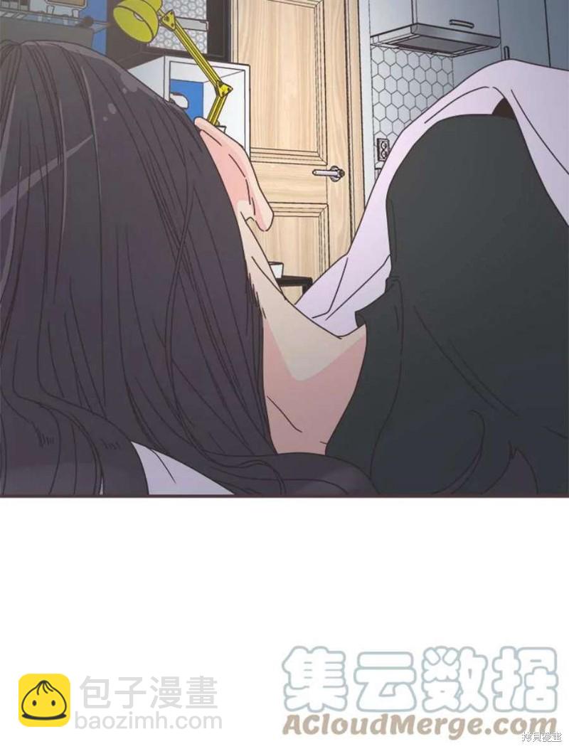 《取向狙击的他》第130话 第41页