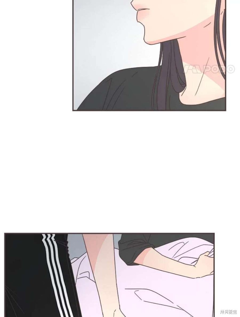 《取向狙击的他》第130话 第4页