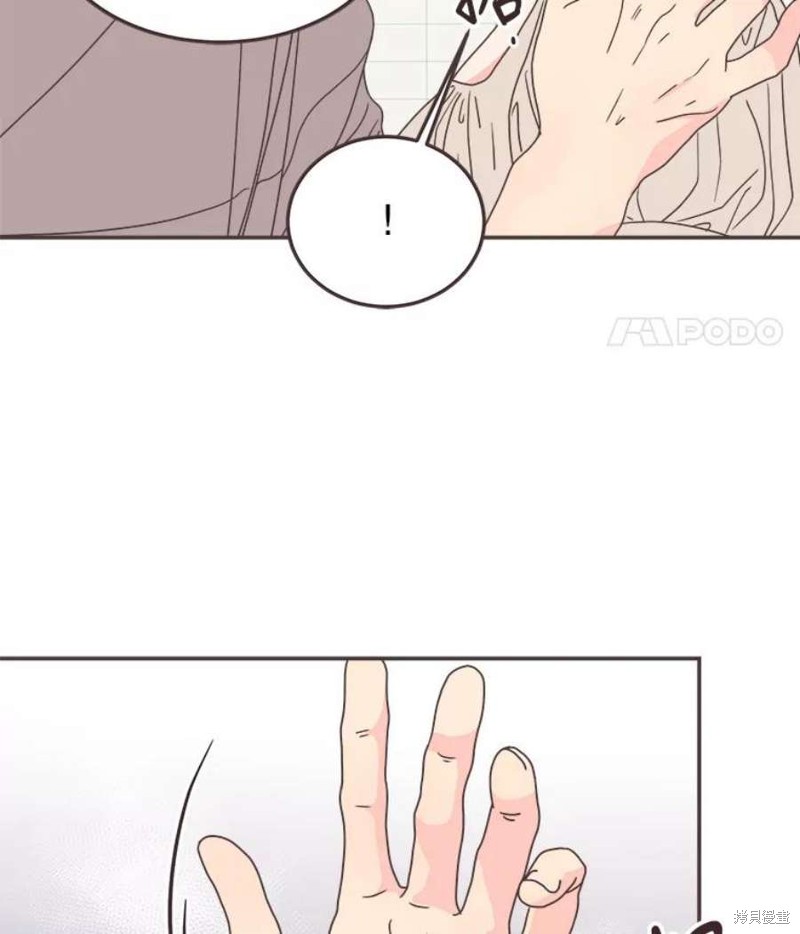 《取向狙击的他》第134话 第33页