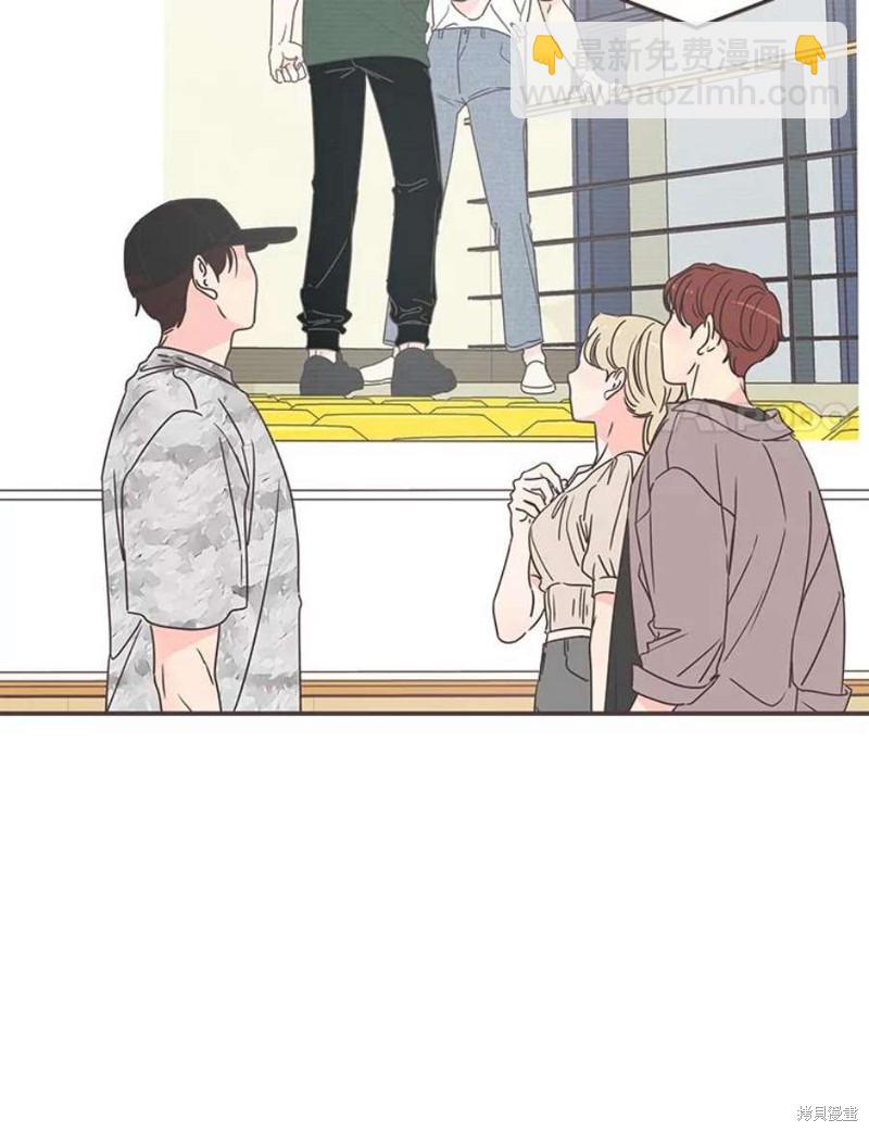 《取向狙击的他》第134话 第6页