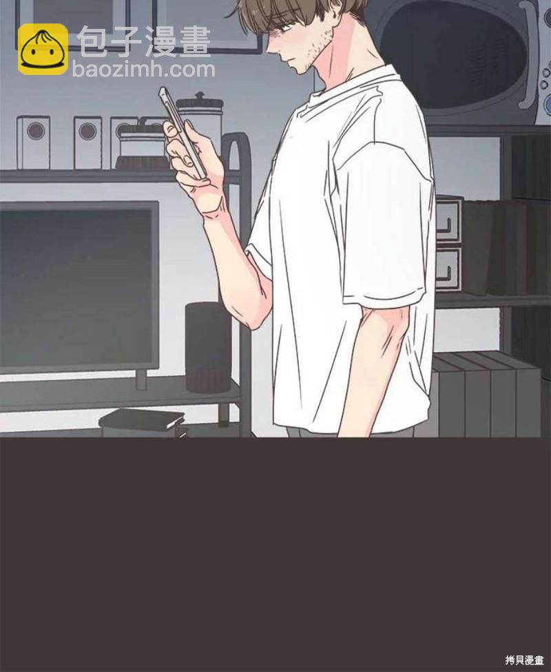 《取向狙击的他》第133话 第18页