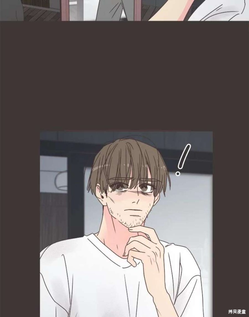 《取向狙击的他》第133话 第27页