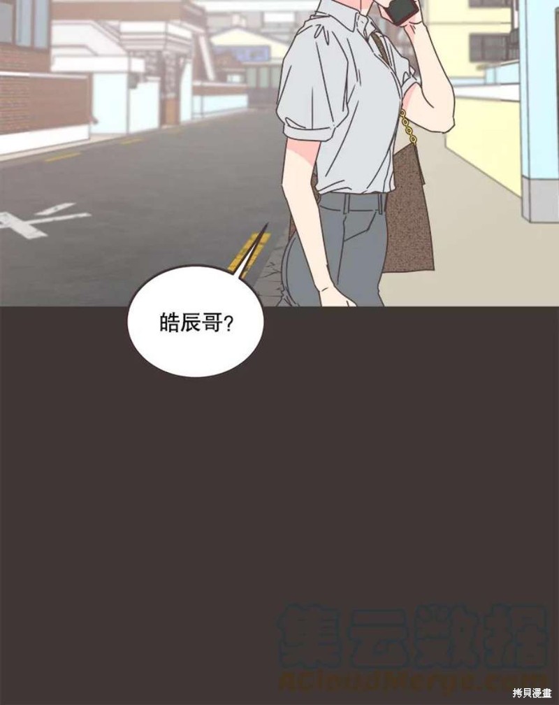 《取向狙击的他》第133话 第37页